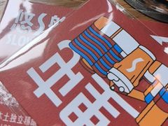 -悠航SLOWBOAT(三里屯店)