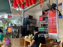 大堂-左撇子私房面