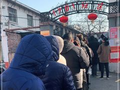 -老北京赵记酱肘子