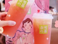-奈雪的茶(石厦时代广场店)