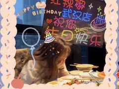 -红辣椒·川菜·火锅(大洋中心店)