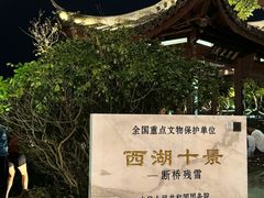 -杭州温德姆至尊豪廷大酒店