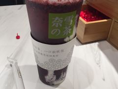 -奈雪的茶(新天地广场PRO店)
