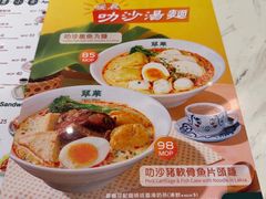 -翠华(澳门银河店)