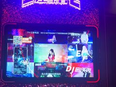 -星聚会KTV(苏州信投大厦店)