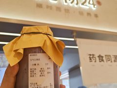 -炖物24章·顺时轻养茶(黄龙店)