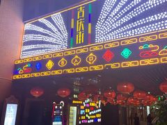 -吉庆街美食广场