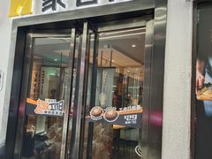 门面-豪客来牛排(重庆三峡广场步行街1704店)