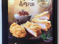-永和大王(春日上新·阜成门店)