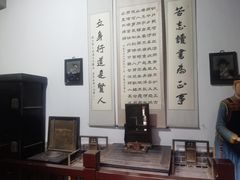 -吴家大院