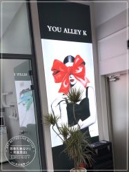 -悠巷形象设计