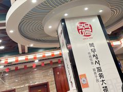 -服务大楼冷面(延大店)