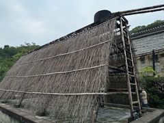-燊海井