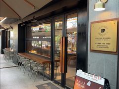 -Peet's 皮爷咖啡(东湖路手作店)