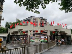 -四川大学(望江校区)