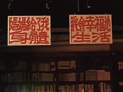 -1200读书自习室(体育东店)