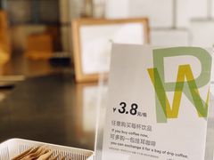 -RWORK·COFFEE(滨江店)
