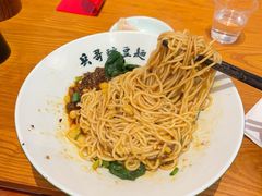 兵哥豌杂面-兵哥豌豆面(壹方城店)