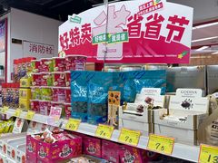 -好特卖Hotmaxx(新奥购物中心)