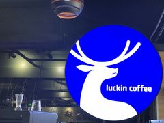 -luckincoffee瑞幸咖啡(冠福大厦店)