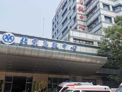 -北京急救科技馆