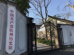 -杭州西湖风景名胜区-北街寻梦