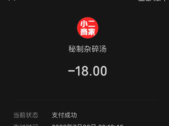 -四合義清真·老北京爆肚小吃涮肉