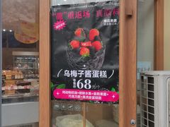 -笑蕾(长春路店)