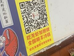 -盱眙虾怪·旗舰店