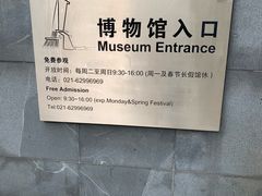 -上海纺织博物馆