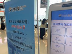 -世纪星滑冰俱乐部(万象城店)