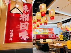 -十二点·辣椒炒肉(南山店)