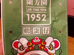 -兰芳园丝袜奶茶