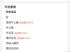 -姜胖胖无限自助烤肉(弹子石店)