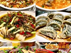 -厨道重庆菜馆(鸳鸯店)