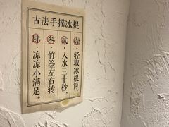 -小满手工粉(上海品尊国际店)
