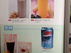 菜单-博多新记·粤菜(复兴店)