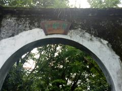 -东莞市可园博物馆