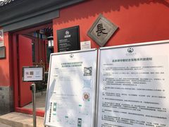 -郭守敬纪念馆
