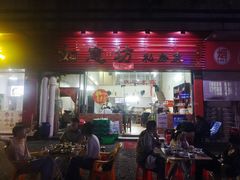-如意坊美食(华兴一街店)