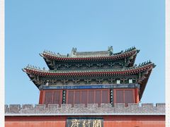 -开封府