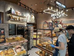 -PAPER STONE BAKERY(天环店)