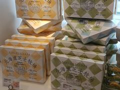 -好利来(革新店)