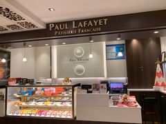 -PAUL LAFAYET 法式甜品(国金中心商场店)