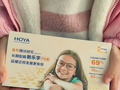 -美空眼镜·星趣控·新乐学·控优点合作店(周浦万达店)