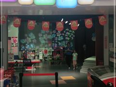 -彩色熊猫剧场