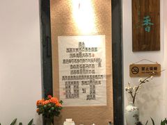 -天厨妙香素食餐厅(清华店)