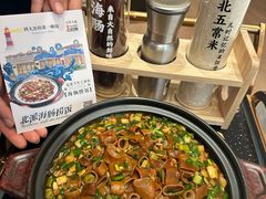 -品海楼·大连海胆锅贴馆(东港店)