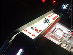 -一小子·排骨咸饭(龙山文创园店)