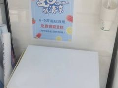 -快印哥图文广告印刷连锁(蠡园店)